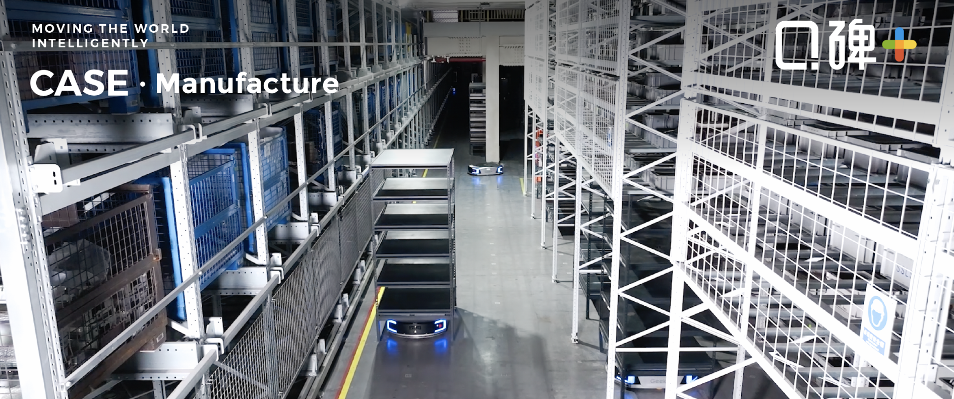 全面告捷！极智嘉2025中期业绩亮眼：营收利润劲涨，经调整EBITDA转正，再获破亿大订单